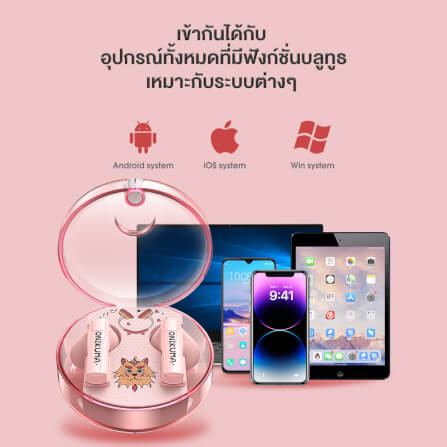 หูฟังเกมมิ่งไร้สาย ONIKUMA T301 TWS GAMING EARBUDS - สีชมพู_1